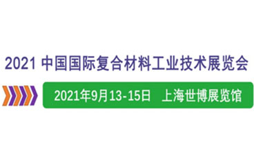中国大飞机量产在即，先进复合材料...
